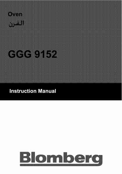 Blomberg Double Oven GGG 9152-page_pdf